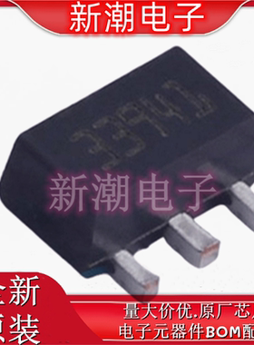 LDK320ADU33R 3.3V 200mA 线性稳压器 封装SOT-89 全新ST/意法