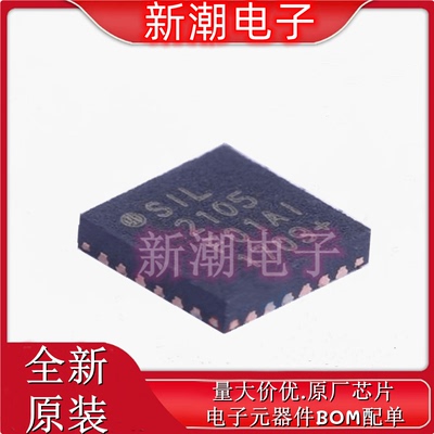 CP2105-F01-GMR USB接口控制器IC芯片 QFN-24 全新原厂