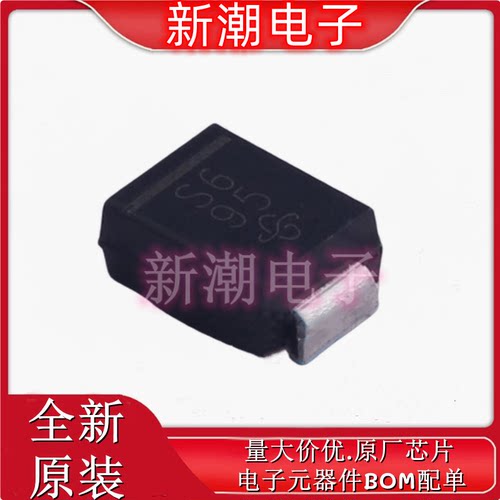 SS26HE3_A/H 60V 2A 700mV@2A 肖特基二极管 DO-214AA 全新原厂