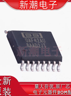 UAF42AU ADC/DAC-专用型 封装SOIC-16 全新原厂TI(德州)