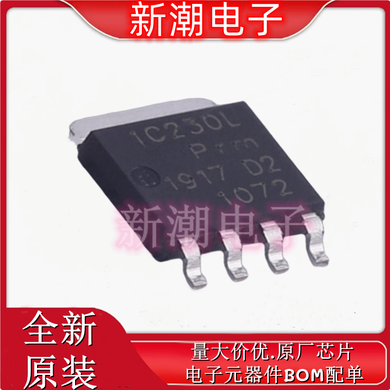 PSMN1R2-30YLC,115 N沟道 30V100A场效应管 SOT-669 全新原厂安世