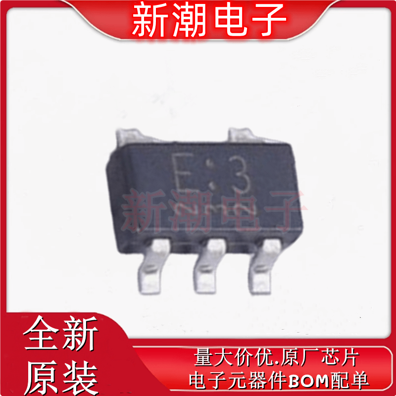 TC7S02F,LF 逻辑门 或非门 封装SOT-753 全新原厂TOSHIBA(东芝)