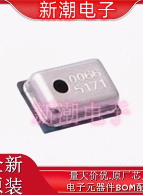 WMM7027ATSN1-4/TR MEMS麦克风 LGA,2.75x1.85x0.95 全新原厂韦尔