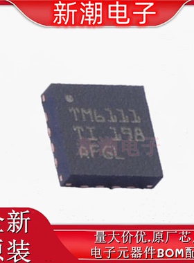 TMUX6111RTER 模拟开关/多路复用器 封装QFN-16 全新原厂TI(德州