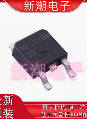 RF301BM2STL TO-252-3 200V 3A 13ns 快恢复/超快恢 全新原厂罗姆