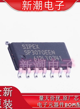 SP3070EEN-L/TR RS485收发器 封装SOIC-14 全新原厂(迈凌)