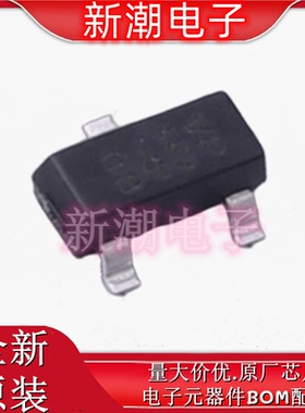BAS40-05-E3-08 丝印45 肖特基二极管 封装SOT-23 全新原厂威世