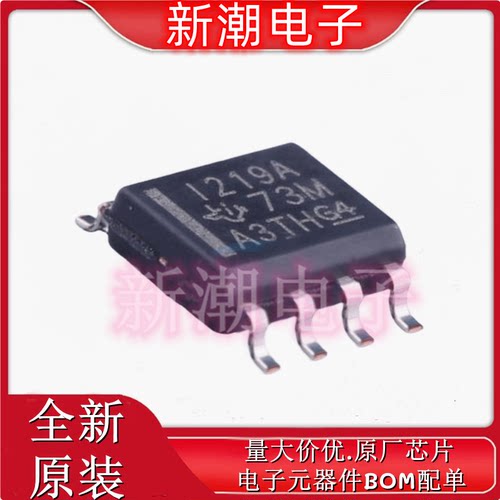 INA219AIDR 电流感应放大器 封装SOP8 全新原厂TI/德州