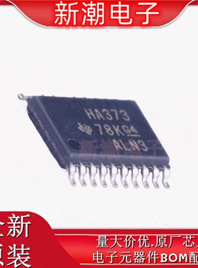 SN74AHC373PWR 三态输出D型锁存器封装TSSOP-20 全新原厂TI(德州