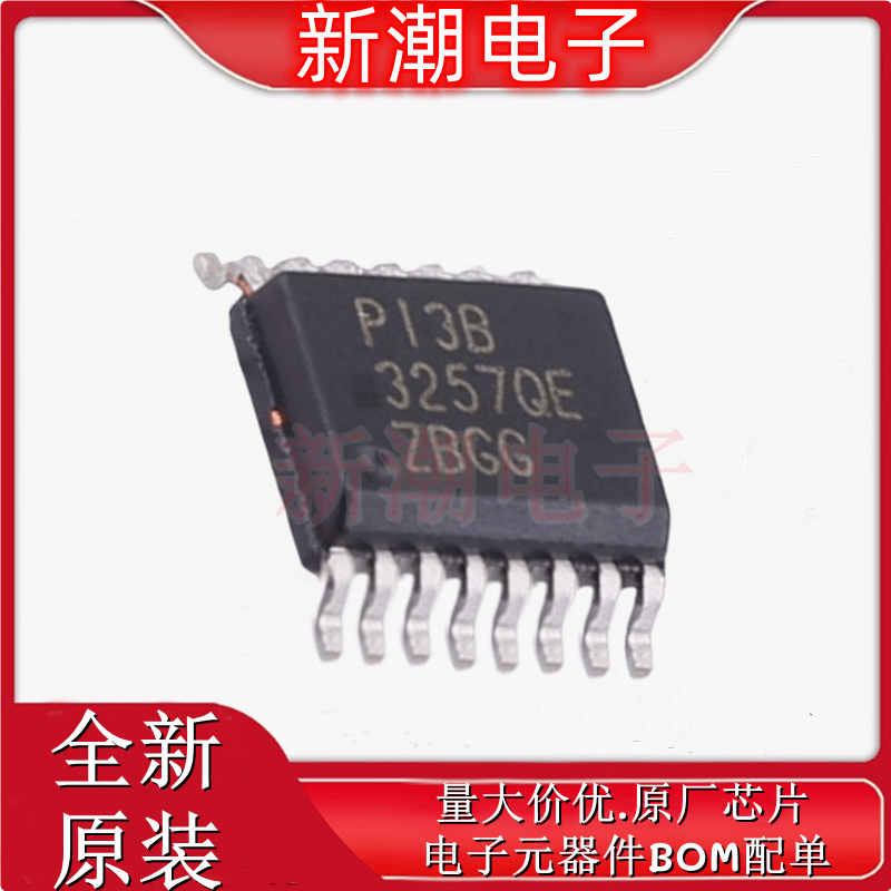 PI3B3257QEX-2017 信号开关/编解码器/多路复用器SSOP-16全新美台