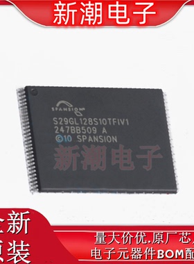 S29GL128S10TFIV10 NOR FLASH 封装TFSOP-56 全新原厂赛普拉斯