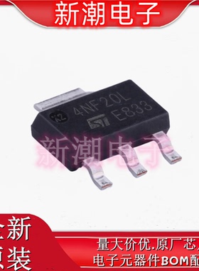 STN4NF20L N沟道 200V 1A 场效应管 封装SOT-223 全新原厂ST/意法