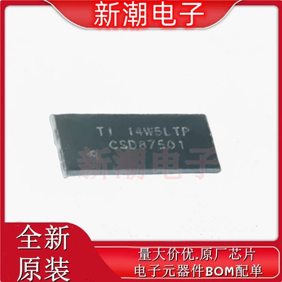 CSD87501LT 场效应管 2个N沟道 PicostAr-10 全新原厂TI(德州)