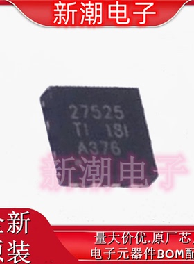 UCC27525DSDR 27525 栅极驱动IC 封装WSON-8 全新原厂TI(德州)