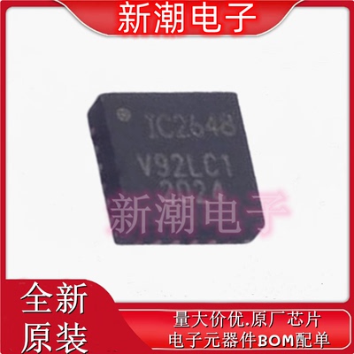 ICM-20648 姿态传感器/陀螺仪 封装QFN-24 全新原厂(应美盛)