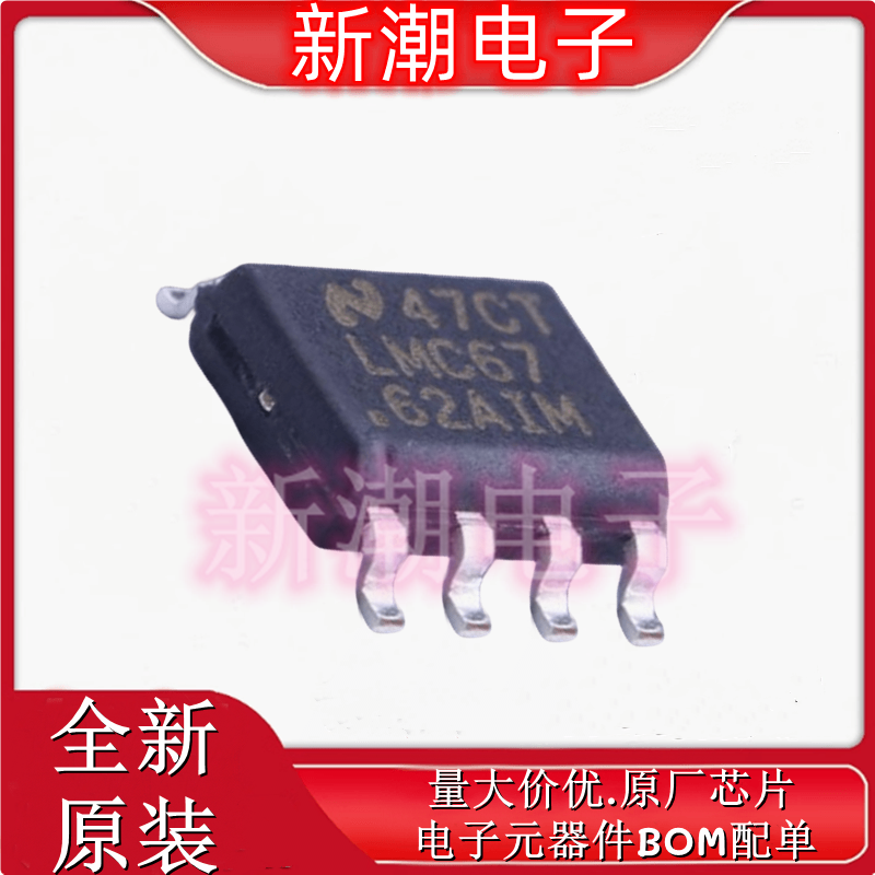 LMC6762AIMX/NOPB 比较器 封装SOP8 全新原厂TI/德州,电子元器件市场,场效应管,淘宝优惠券,粉丝福利购,淘宝优惠卷