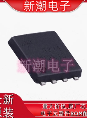 AON6324 N沟道 30V 85A 场效应管 DFN5*6 全新原厂AOS/万代