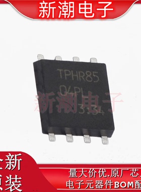 TPHR8504PL,L1Q(M 场效应管 N沟道 40V 封装SOP-8 全新(东芝)