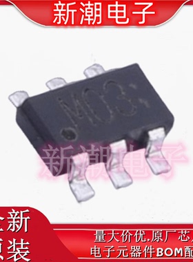 QS6M3TR 丝印M03 场效应管N/P-CH 30V/20V 1.5A TSMT6 原厂罗姆