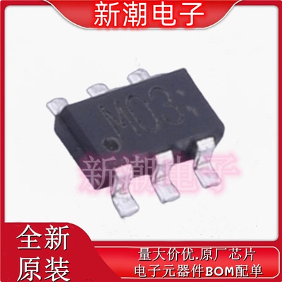 QS6M3TR 丝印M03 场效应管N/P-CH 30V/20V 1.5A TSMT6 原厂罗姆