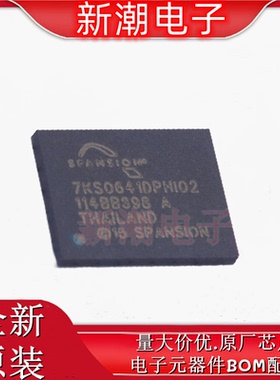 S27KL0641DABHI020 动态随机存取存储器 VBGA-24全新原厂赛普拉斯