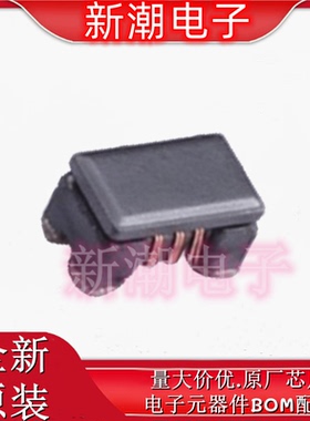 DLW21SZ670HQ2L 0805共模滤波器 阻抗67&Omega;@100MHz 全新原厂