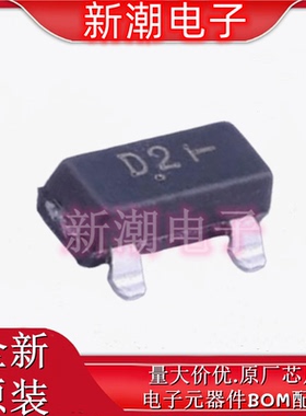 BCW32LT1G 丝印D2 SOT23 NPN 32V 100mA 三极管 全新原厂安森美