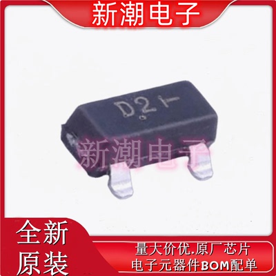 BCW32LT1G 丝印D2 SOT23 NPN 32V 100mA 三极管 全新原厂安森美