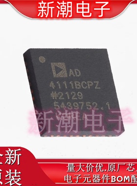 AD4111BCPZ 模数转换芯片ADC 封装LFCSP-40 全新ADI(亚德诺)