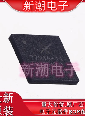 SKY77916-11 2G/3G/4G/5G模块 全新原厂SKYWORKS