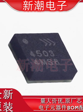 RFFM4503TR7 RFFM4503 RF放大器 封装QFN-16 全新原厂Qorvo