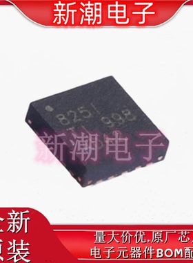 DP83825IRMQR DP83825I 以太网芯片 封装WQFN-24 全新原厂TI/德州