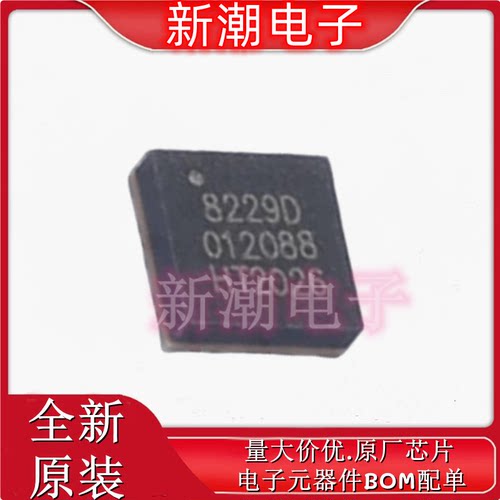 KCT8229D 射频前端芯片 封装LGA-16 全新原厂KCT(康希)