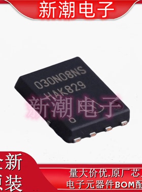 BSC030N08NS5 N沟道 80V 100A 场效应管 封装TDSON-8 全新原厂
