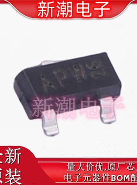 NX138AKR 丝印APW 场效应管N-CH 60V 190MA TO-236AB 全新安世