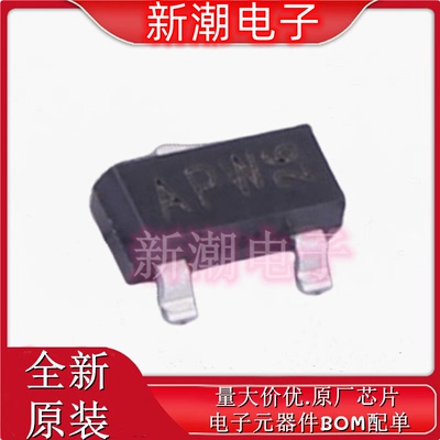 NX138AKR 丝印APW 场效应管N-CH 60V 190MA TO-236AB 全新安世