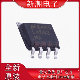 LM4562MAX/NOPB 4562 音频功率放大器 封装SOP-8全新原厂TI(德州