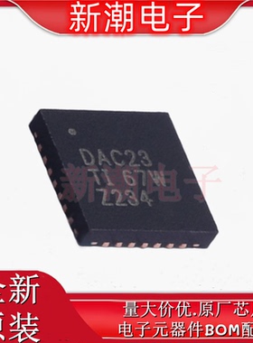 TLV320DAC23RHDR ADC/DAC-专用型 封装VQFN-28 全新原厂TI(德州