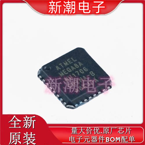 ATMEGA8A-MU ATMEGA8A  封装QFN-32 8位微控制器 全新原厂微芯