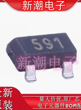 FMMT591TA 丝印S91 封装SOT-23 PNP 60V 1A 三极管(BJT) 原装美
