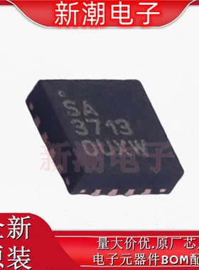 RFSA3713TR7 RFSA3713 RF衰减器 封装QFN-16 全新原厂Qorvo