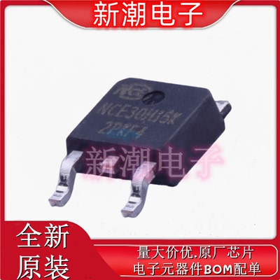 NCE30H15K N沟道 30V 150A 场效应管 封装TO-252 全新原厂新洁能