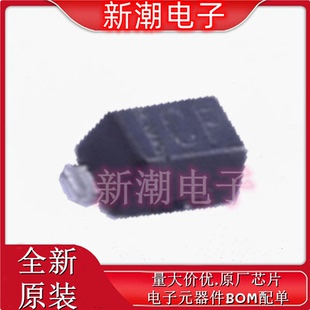 射频PIN 极低电容 二极管 全新原厂SKYWORKS SMP1345 079LF