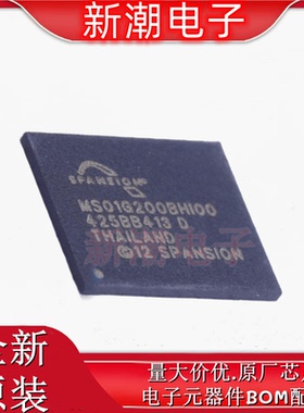 S34MS01G200BHI000 NAND FLASH 封装BGA-63 全新原厂赛普拉斯