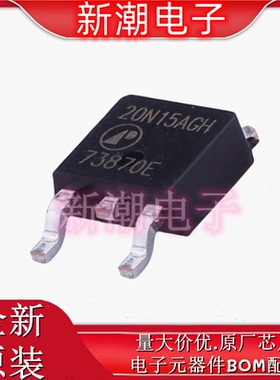AP20N15AGH-HF N沟道 150V 20.5A 场效应管 TO-252 全新原厂长电