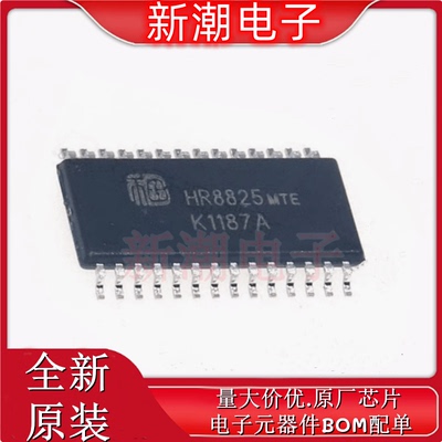 HR8825MTE 替代DRV8825PWPR TSSOP-28 步电机驱动IC芯片 全新原厂