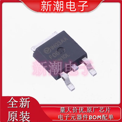 FQD19N10LTM 场效应管 N-CH 100V 15.6A SOT252 全新原厂安森美