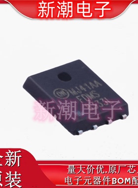 FDMS8333L N沟道 40V 22A 场效应管 封装PQFN-8 全新原厂安森美