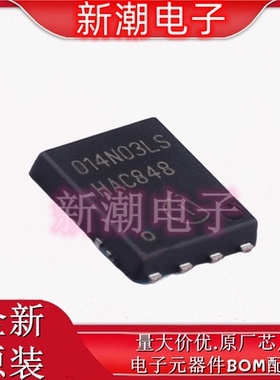BSC014N03LS G N沟道 30V 100A 场效应管 封装DFN-856 全新原厂