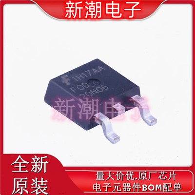 FQD20N06TM N沟道 60V16.8A 场效应管 封装TO-252 全新原厂安森美